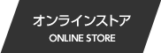 パワーツールセンター フジショップ